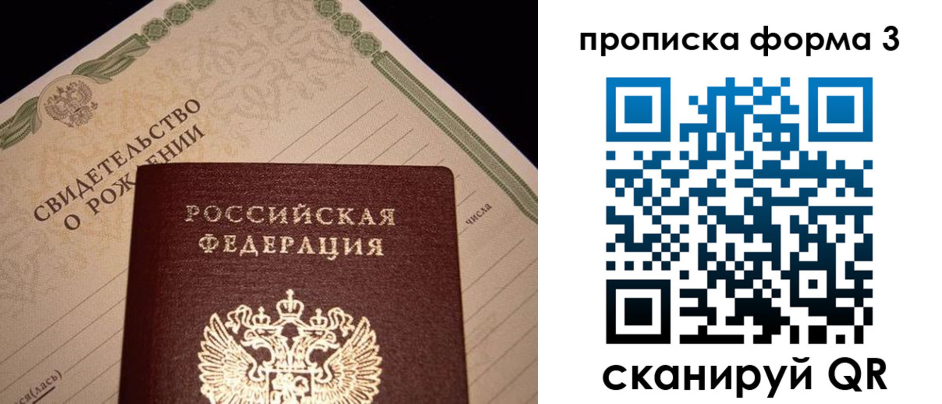 миграционный учет в Нальчике