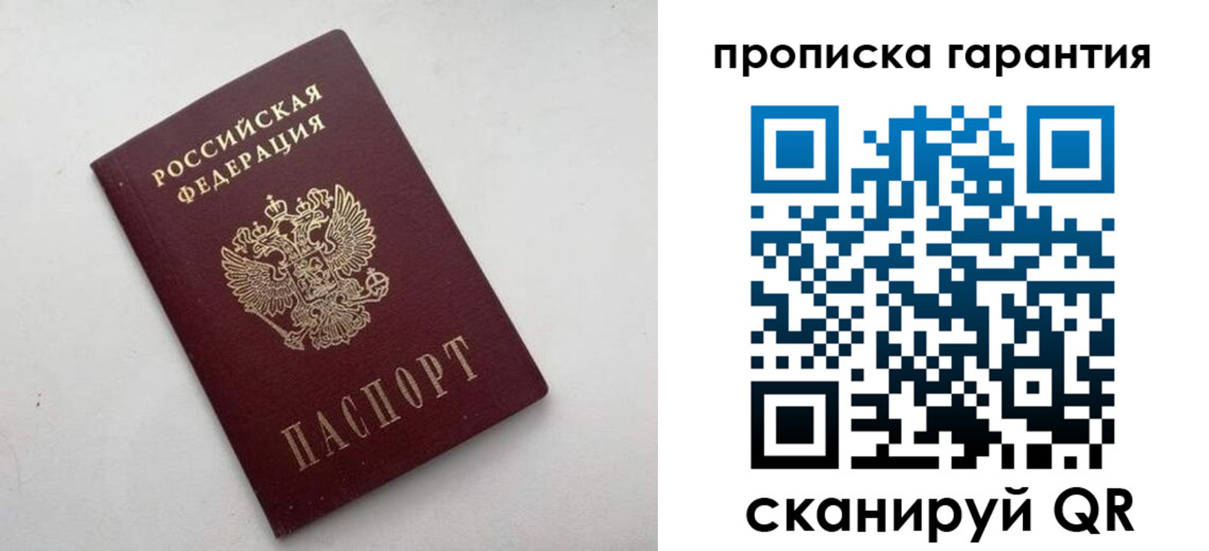 миграционный учет в Нальчике