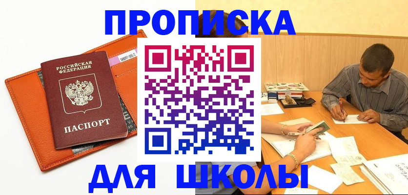 форма 3 в Нальчике